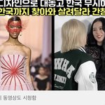 이게 욱일기처럼 <b>보임</b>??