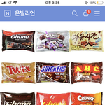 [댓글부탁해] 이런 <b>과자</b>들 추천좀