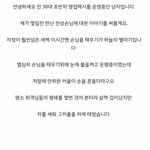 [드루와] 택시기사가 불륜커플 <b>끝장</b>낸 썰