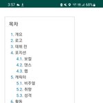 아 퀸동주 나무<b>위키</b> 개처웃기네