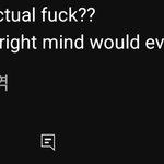 [NCT칠프] ㅅㄷ 내가 본 것중 <b>자동</b>해석 젤 잘된 듯