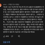 [드루와] 가난+가정<b>불화</b>는 최악이다