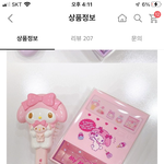 빗 이거 너무 이상하냐