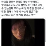 [NCT드림] <b>흐엉</b>ㅜㅜ