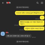 [빡침주의] 거짓말로 살아가는 놈