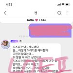 [NCT드림] 오드림픈데 빡쳐서 글쓴다