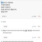 [19] <b>우영우</b> 결말.jpg