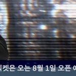 [NCT드림] 드림<b>전시회</b> 하는거 맞아?ㅋㅋ