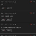 [NCT드림] 이게 걍 개웃김ㅋㅋㅋㅋㅋㅋㅋㅋㅋ