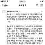 [댓글부탁해] <b>선택과목</b> 이거 진짜임?