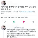 [드루와] 양궁장 아육대연습썰
