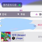 [방탄소년단] 엠카 투표 챙기자 꼭꼭!