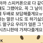 [NCT드림] 망이칠 앨범 밀린거는 <b>확정</b>이야