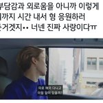 [방탄소년단] 또또즈..