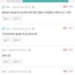 진짜 사람들이 잘생겼다고 깝싸는 비제이 이해안간다