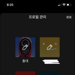 애들아 넷플릭스 <b>키즈</b> 이거뭐야??
