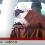 권은비 오늘 입국길 <b>존예</b>