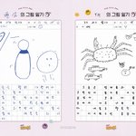 더보이즈 s와 <b>n</b>의 차이 잘보인다 ㅋㅋㅋㅋ