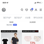[이것좀봐줘] 옷잘알들 <b>바디수트</b> 조언부탁