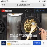 <b>라면</b> 추반해주면 살빠짐