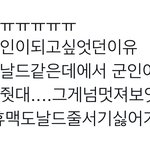 [엔하이픈] 누가 노잼그룹이래