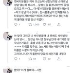 [NCT칠프] 아 이거 김정우가 <b>확실</b>함