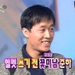 [NCT드림] 해찬이 <b>무도</b> 멤버였노