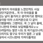 [NCT드림] 야 마크 <b>버블</b> 왔다