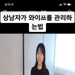 [드루와] <b>이</b> <b>채널</b> ㄹㅇ 왜이럼