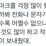 [NCT칠프] 진짜 이태용 어케 <b>안사랑</b>함