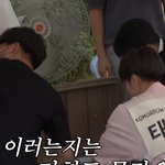 [TXT] <b>의전</b>팀이랑 만원빵 하는 아이돌 어케 생각함