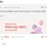 [댓글부탁해] 판에 조현병 많나봄