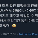 [<b>이태용</b>] 따수운 사람ㅜ