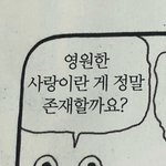 [ㅈㄱㄴ] <b>권태기</b> 극복하는법ㅈㅂ알려줄 판녀