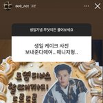 [NCT칠프] 같은 분인가