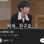 [NCT칠프] 아니 도영이 집사부 삶의 낙 <b>채널</b>에 올라왔넼ㅋㅋ