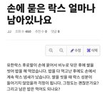 고객 꼽주는 듯한 고객센터 답변