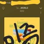 [세븐틴] 얘들아 나 <b>늦덕</b>이라 잘 모르는데