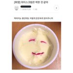 너무 말라서 무섭다는 느낌이 들 수도 있음?