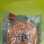 [댓글부탁해] 편의점 디저트 조아하는애들 30분안에 이거사러 달려가셈