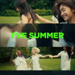 와 아이브 미쳤다…여름 그 <b>자체</b>야