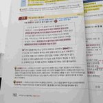 ‼️고등학교 고르는 <b>꿀팁</b> 알려줌 ㅈㅂ 들어와