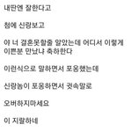 <b>하객</b>알바 후기라는데 좀 맛있음
