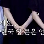 [TXT] 한시간이나 봤는데 이거밖에 기억 안 남