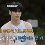 [TXT] 최스빈 진딤 자랑스럽다