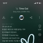 [스키즈] <b>최고의</b> 선물이땨