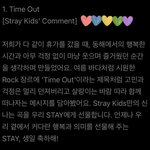 [스키즈] 해피스테<b>이데이</b>❤️