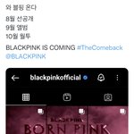 [NCT드림] 블핑 9월박아서 <b>망이</b>칠 <b>개</b>망했구나