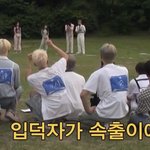 [TXT] 앞에 앉아계신 분들 수빈이 팬클럽에서