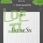 [세븐틴] 십.오야 보고